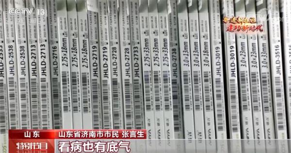 医疗政策,医疗政策有哪些