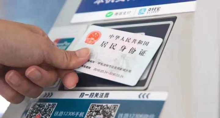 火车票提前几天预订,火车票提前几天预订好