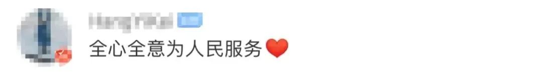 亮出党员徽章的牧民大叔，找到了