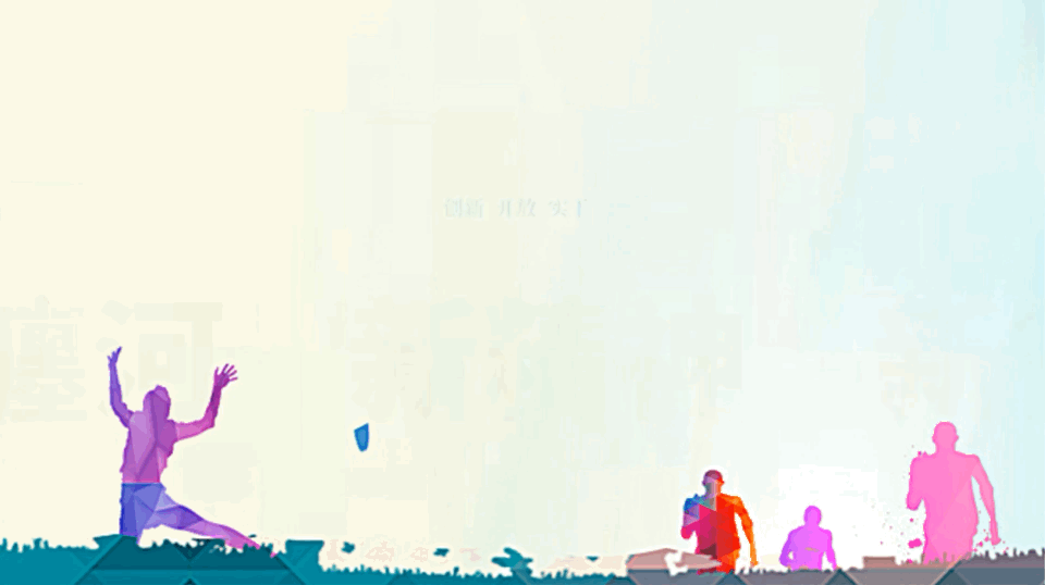 招商引资代理费（惠企政策）