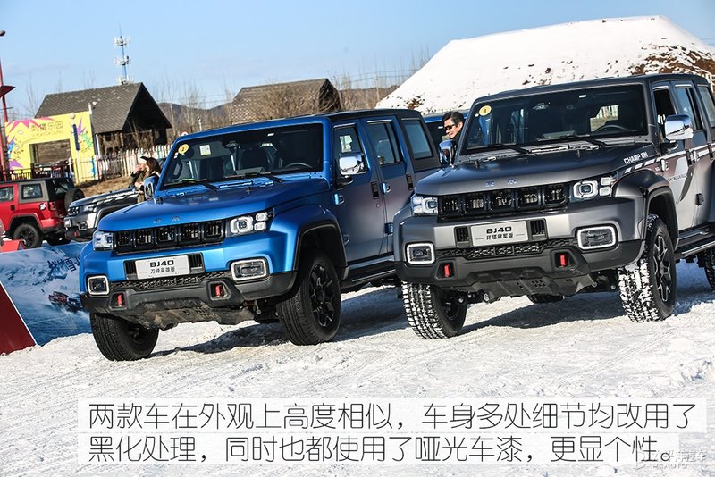 这才是它的战场 雪地试驾北京越野BJ40