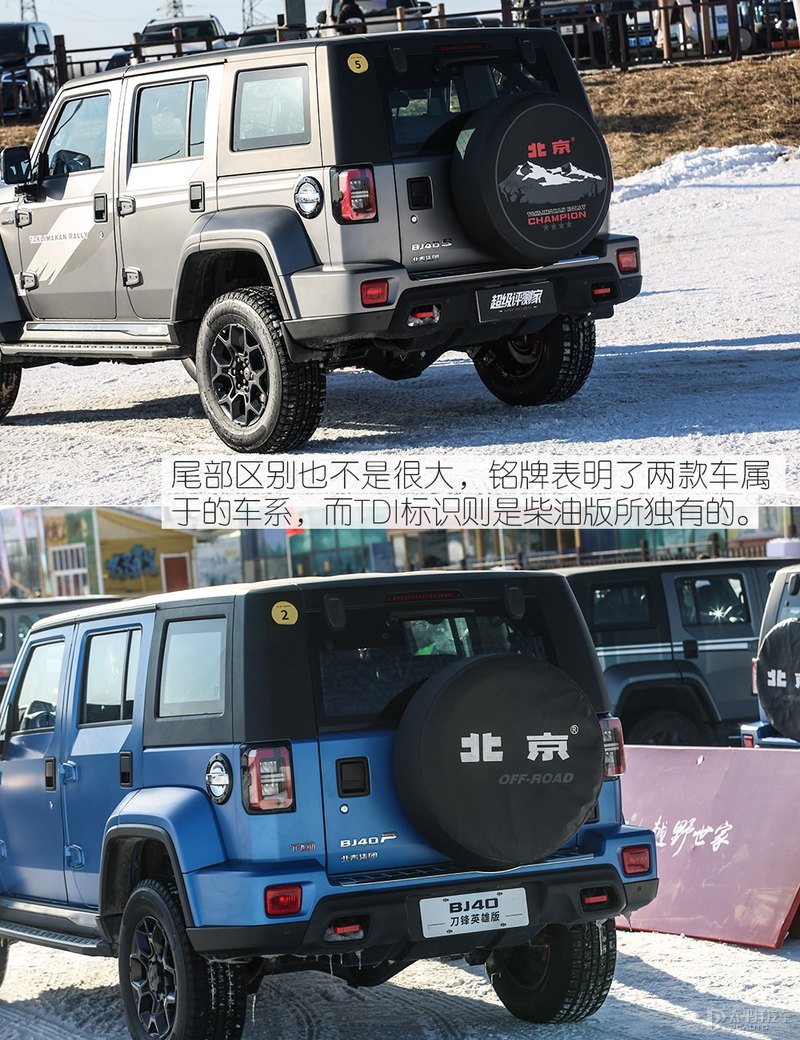 这才是它的战场 雪地试驾北京越野BJ40
