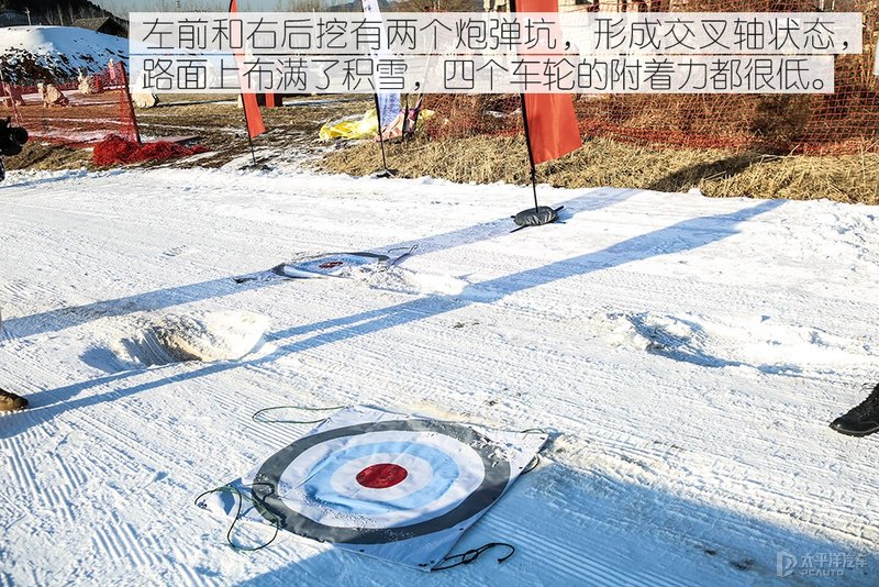 这才是它的战场 雪地试驾北京越野BJ40