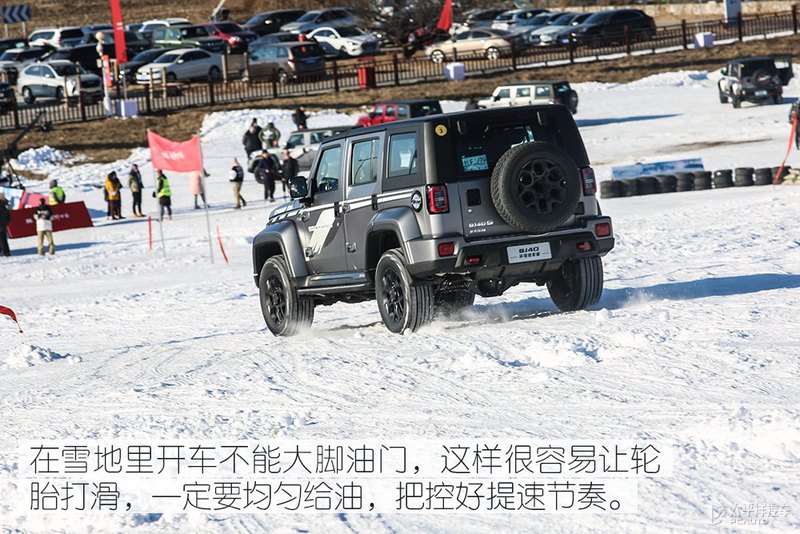 这才是它的战场 雪地试驾北京越野BJ40