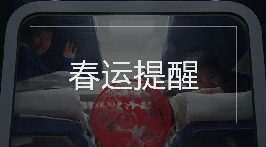 12308汽车订票,12308汽车订票官网