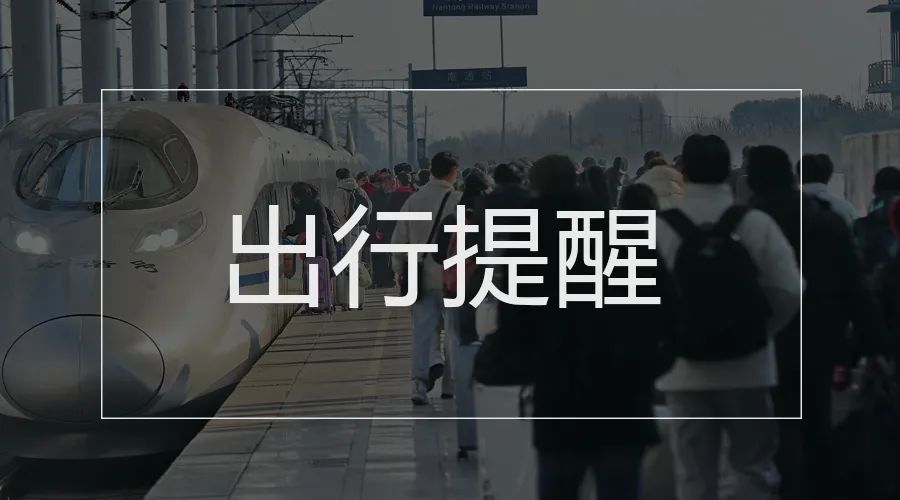 12308汽车订票,12308汽车订票官网