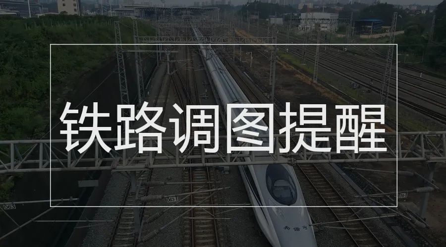 12308汽车订票,12308汽车订票官网