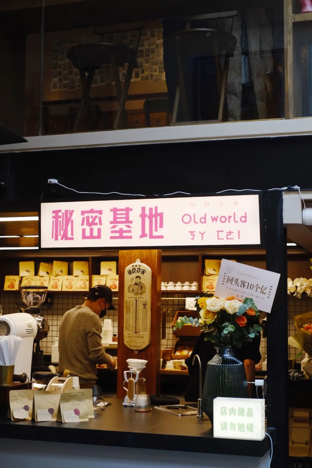 京城7家咖啡館新店推薦，從迷人咖啡味開啟新年2022（有福利）