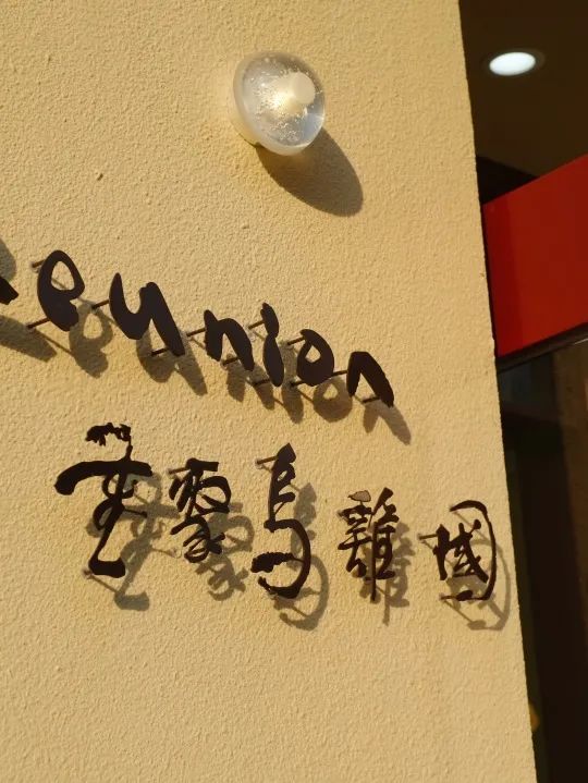 京城7家咖啡館新店推薦，從迷人咖啡味開啟新年2022（有福利）
