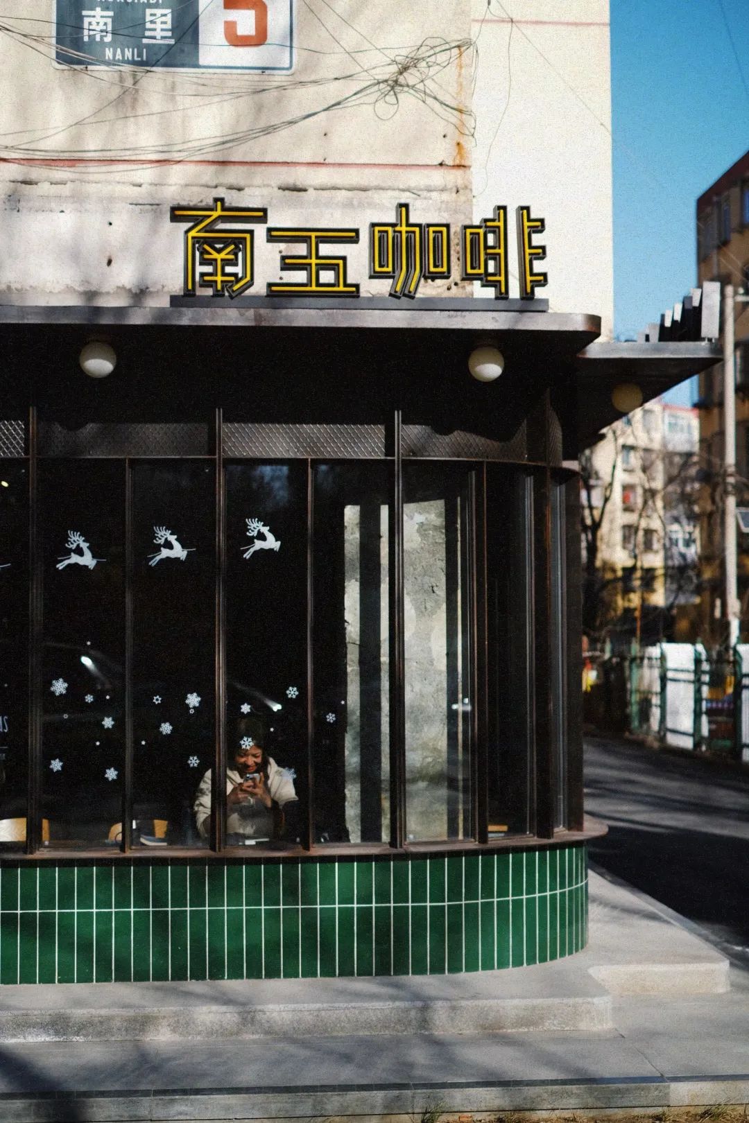 京城7家咖啡館新店推薦，從迷人咖啡味開啟新年2022（有福利）