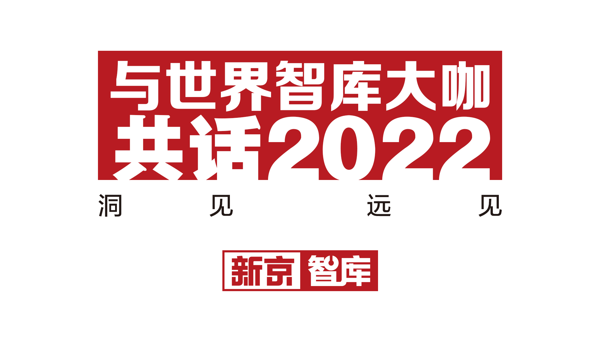 莫里斯(专访澳大利亚前外交官莫里斯：中澳关系今年有机会得到改善吗)