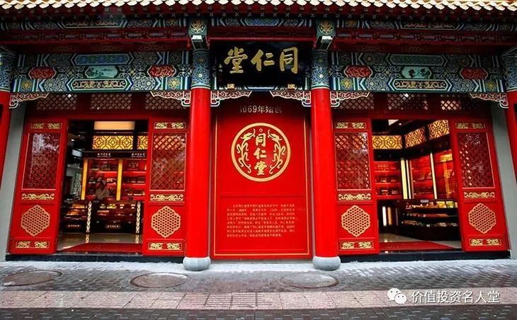 林园：医药是未来30年的主线 主要买中药