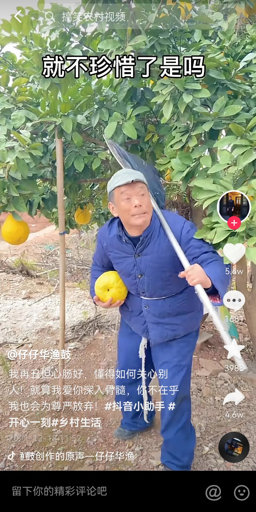 臭豆腐、湘繡、銅官窯……別叫我非遺，請(qǐng)叫我新國(guó)潮