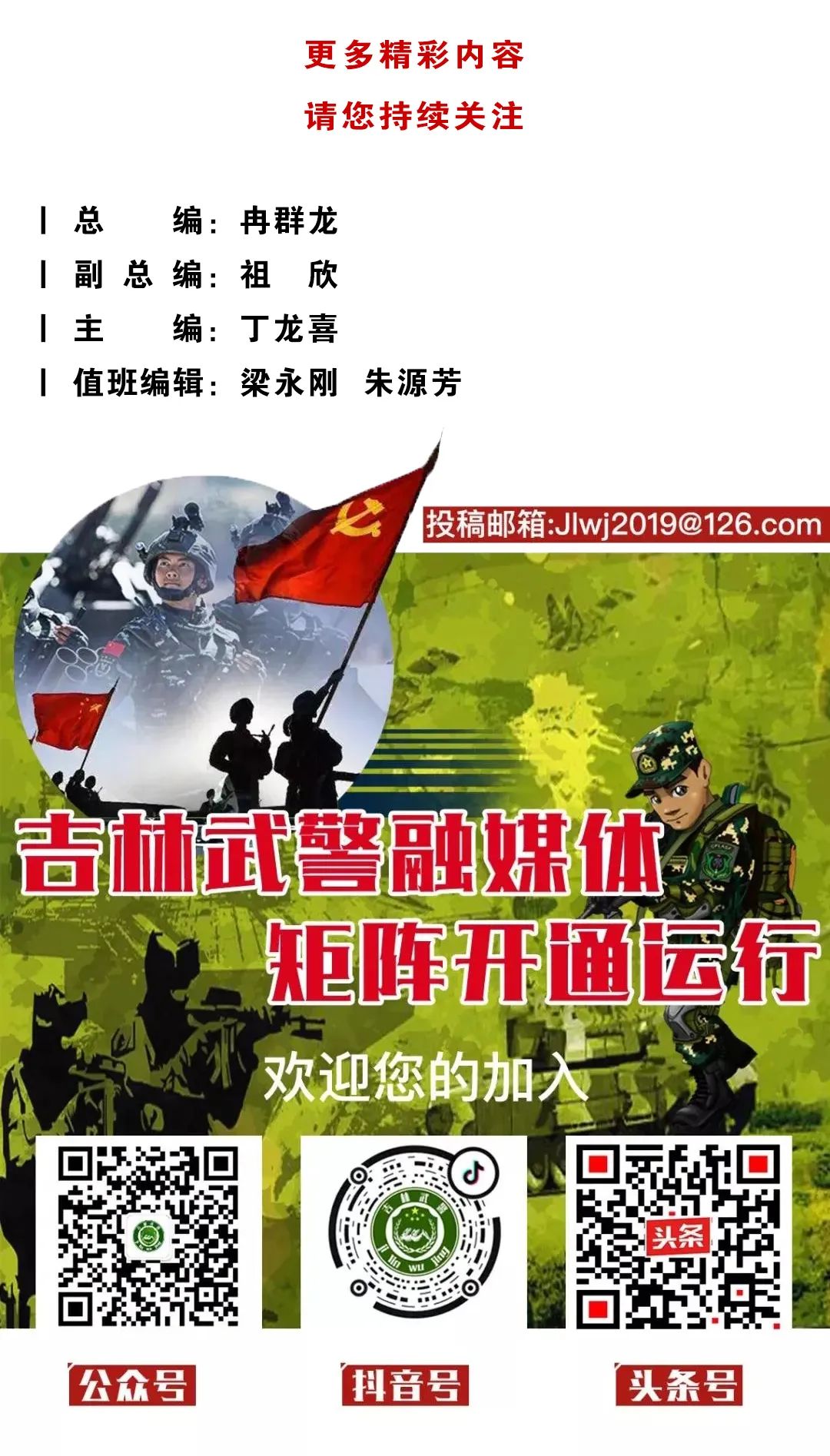 逐月领取退役金每月能领多少退役军人逐月领取退役金