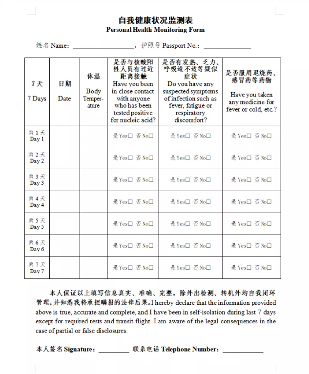 留学生注意！加拿大大使馆宣布回国新规