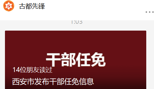 深夜通报！中牟回民事件起因公布，引关注！
