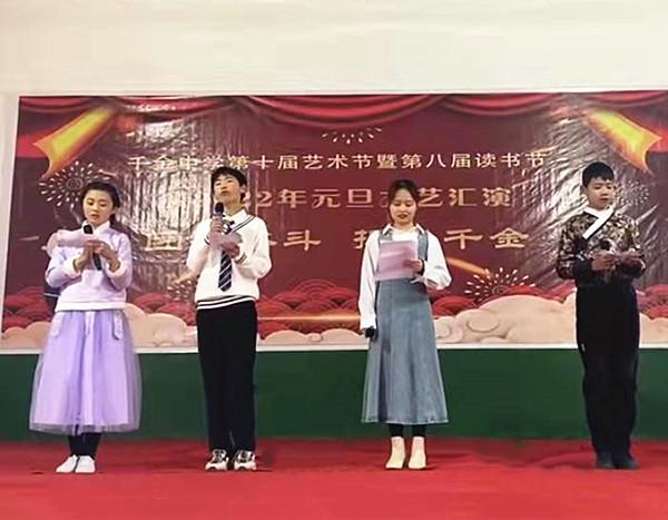 梓门桥镇千金中学举办第十届艺术节(图2)