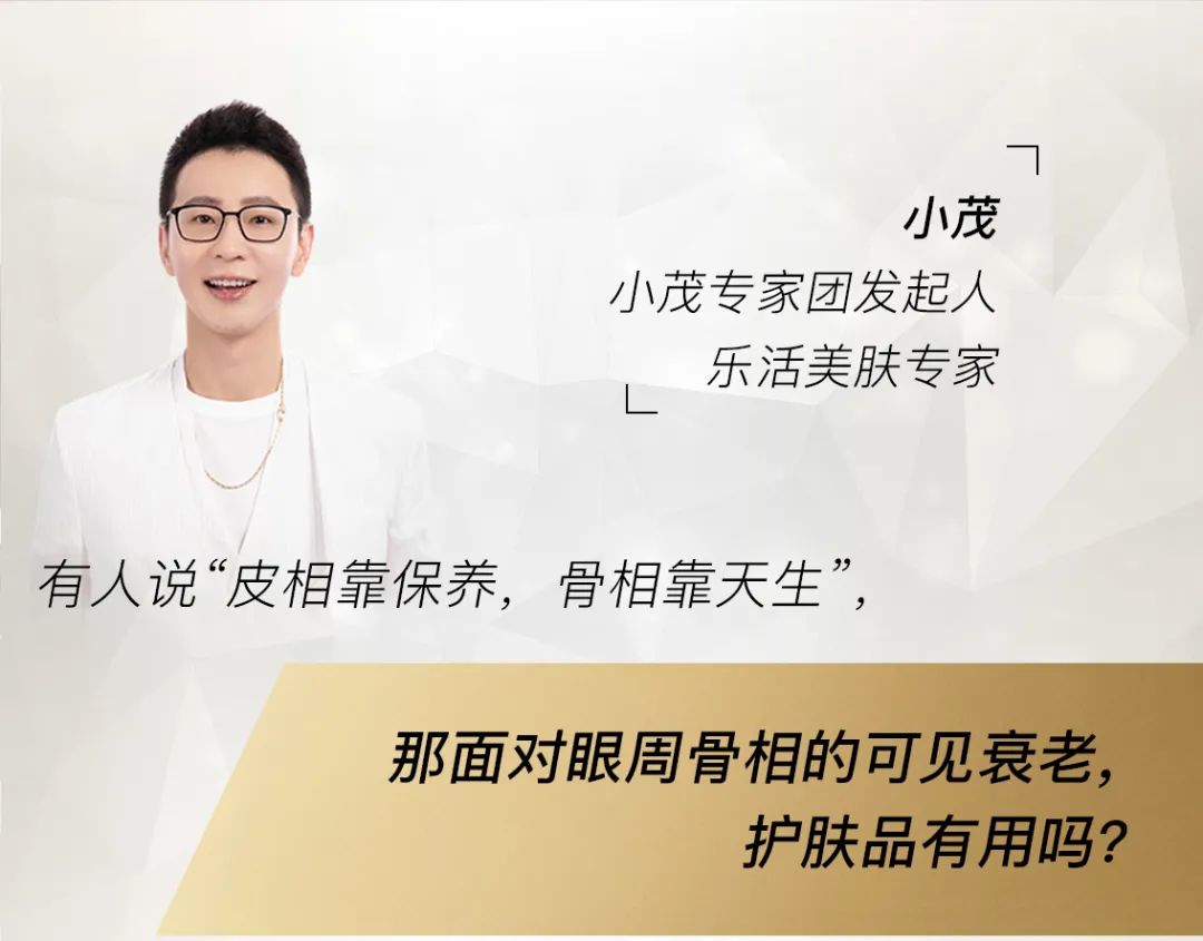 小茂专家团特别版｜雅诗兰黛黑松露眼霜