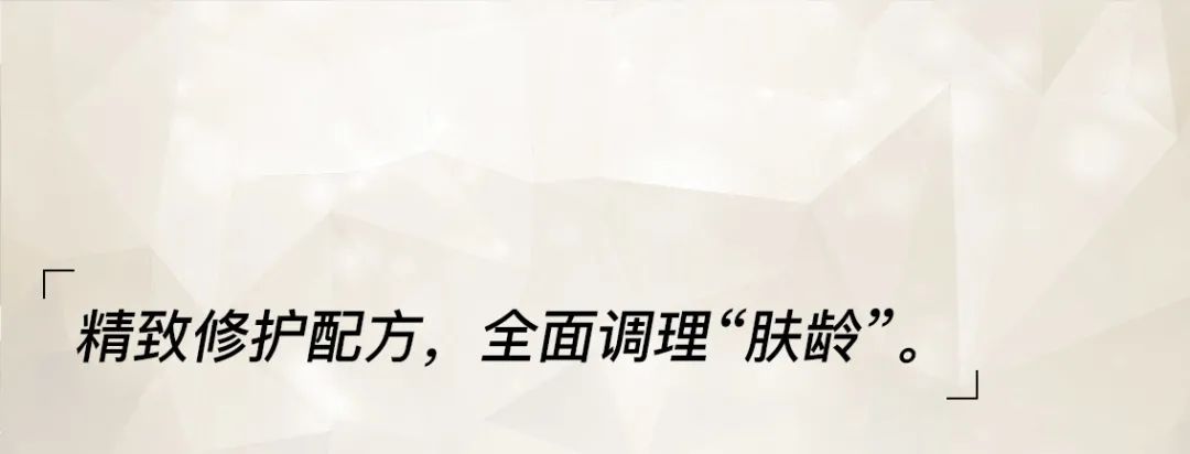 小茂专家团特别版｜雅诗兰黛黑松露眼霜