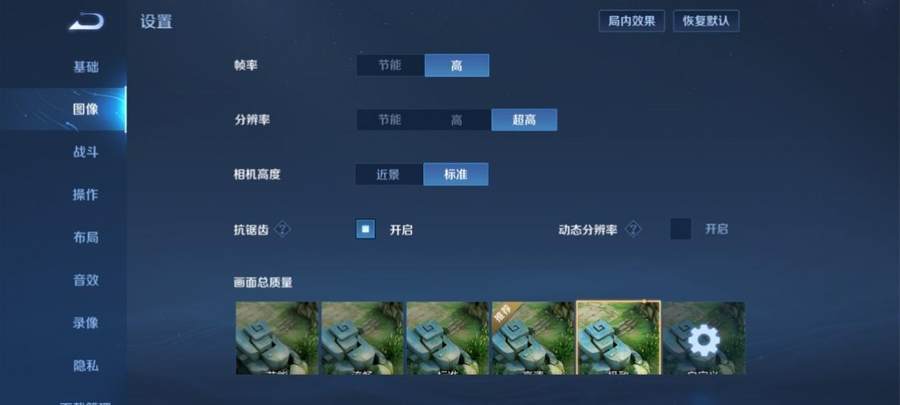 NZONE S7評測：省心的長續航5G手機