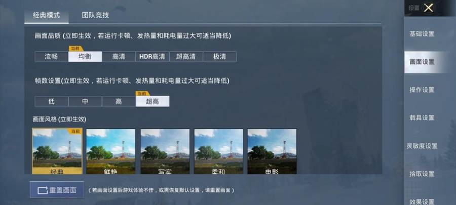 NZONE S7評測：省心的長續航5G手機