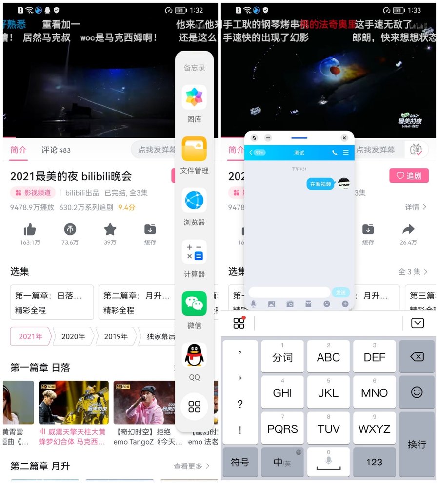 NZONE S7評測：省心的長續航5G手機