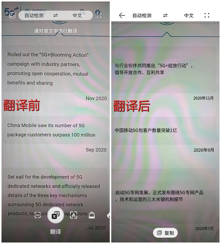 NZONE S7評測：省心的長續航5G手機
