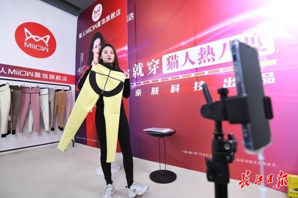 隔空展示、直播带货，门店导购变身带货主播，汉正街传统商户试水电商直播新零售
