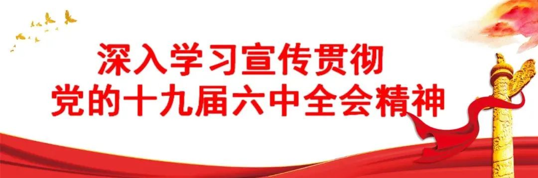 新《土地管理法》最具威慑力的规定：追究刑事责任！