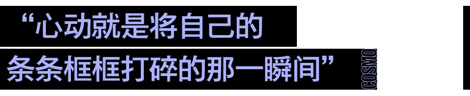 姐姐们的恋爱金句第一课：不将就