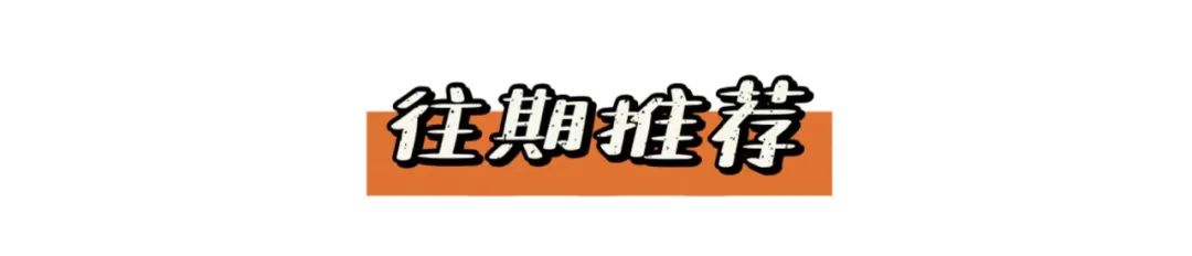 走近科学家·育人篇｜华罗庚：数学大师的治学瑰宝