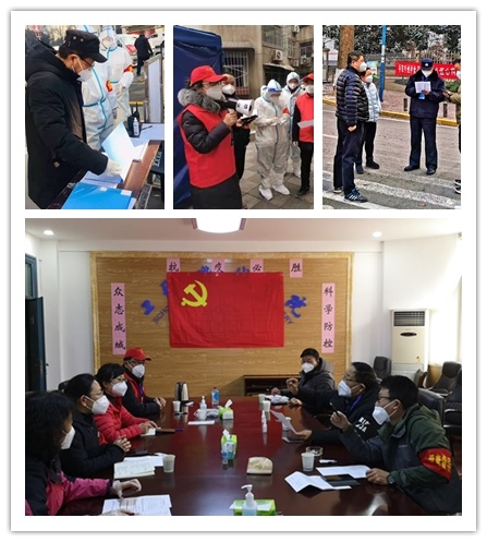 长安大学：精准施策 暖心服务 南校区南院家属区织密织牢疫情防控安全网