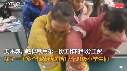 这是赠送给老师们的小礼物（学生送给老师最实用的礼物）