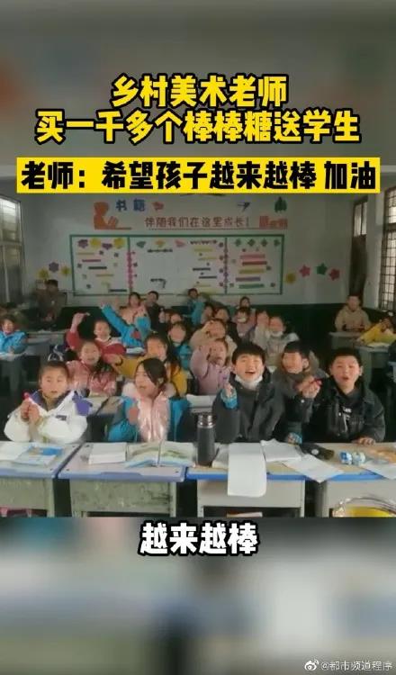 这是赠送给老师们的小礼物（学生送给老师最实用的礼物）