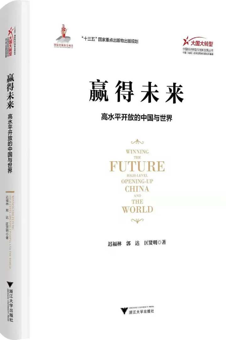 你若读书，风雅自来！浙大送你年度好书