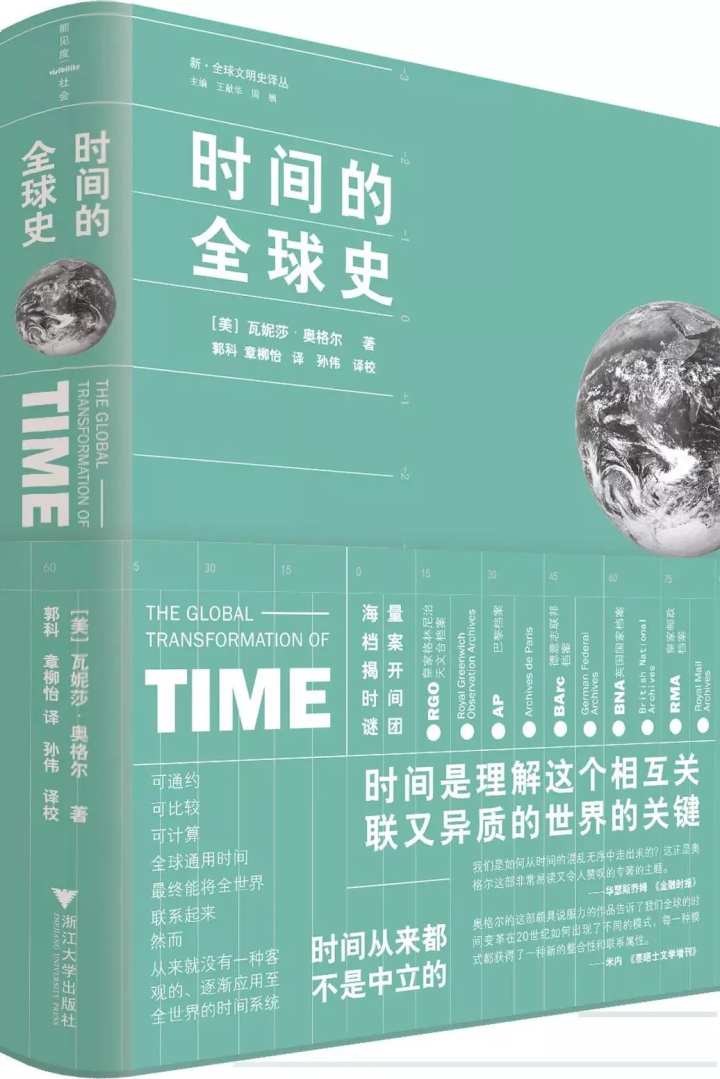 你若读书，风雅自来！浙大送你年度好书