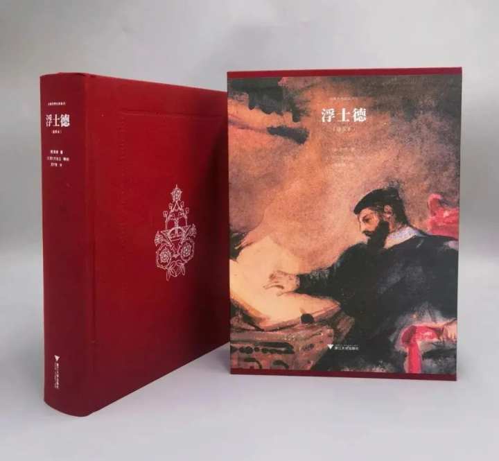 你若读书，风雅自来！浙大送你年度好书