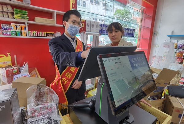 金融活水“贷”动产业发展 工行遵义分行助力乡村振兴