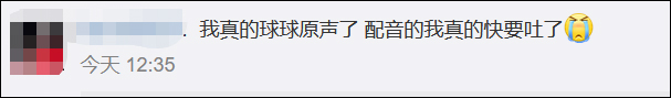 原声台词对演员业务能力要求很高？胡军：这是最基本的，高什么高