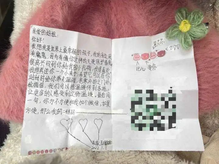 寒风中站岗两个月，浙江24岁姑娘收到的这份特殊礼物亮了：最好的“嘉奖令”