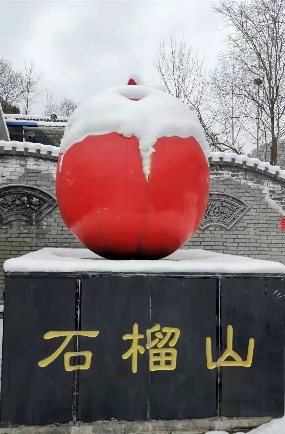 岐山最高峰——石榴山的雪景，美爆了！