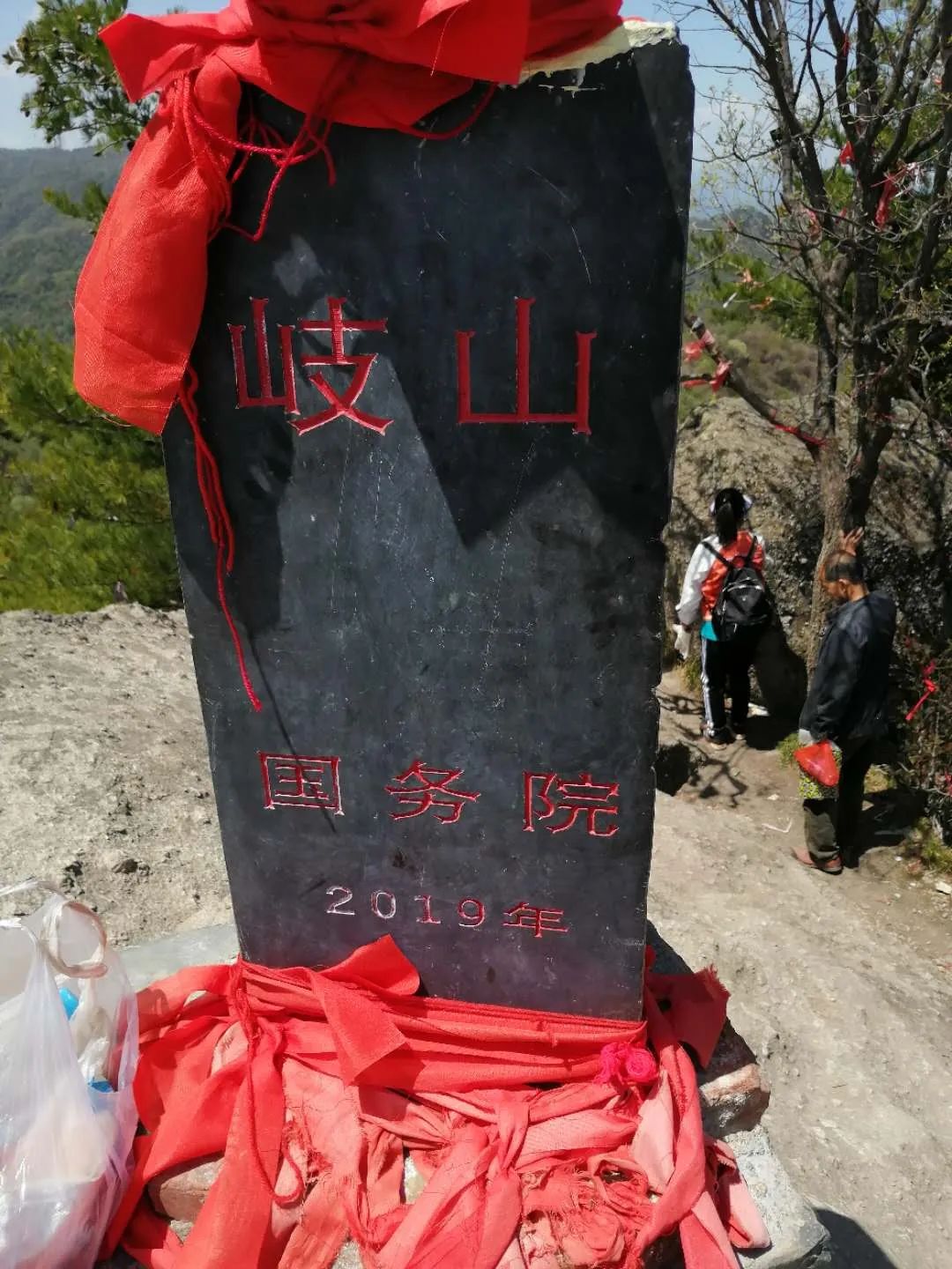 岐山最高峰——石榴山的雪景，美爆了！