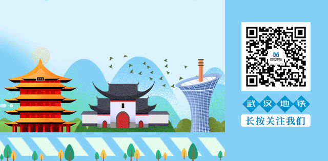 武汉地铁春节“不打烊”