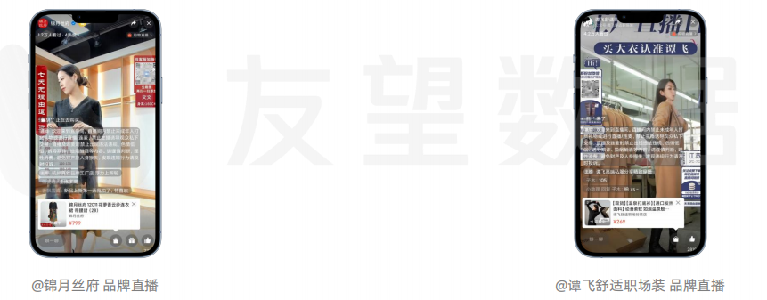 2021年微信视频号生态趋势调查报告