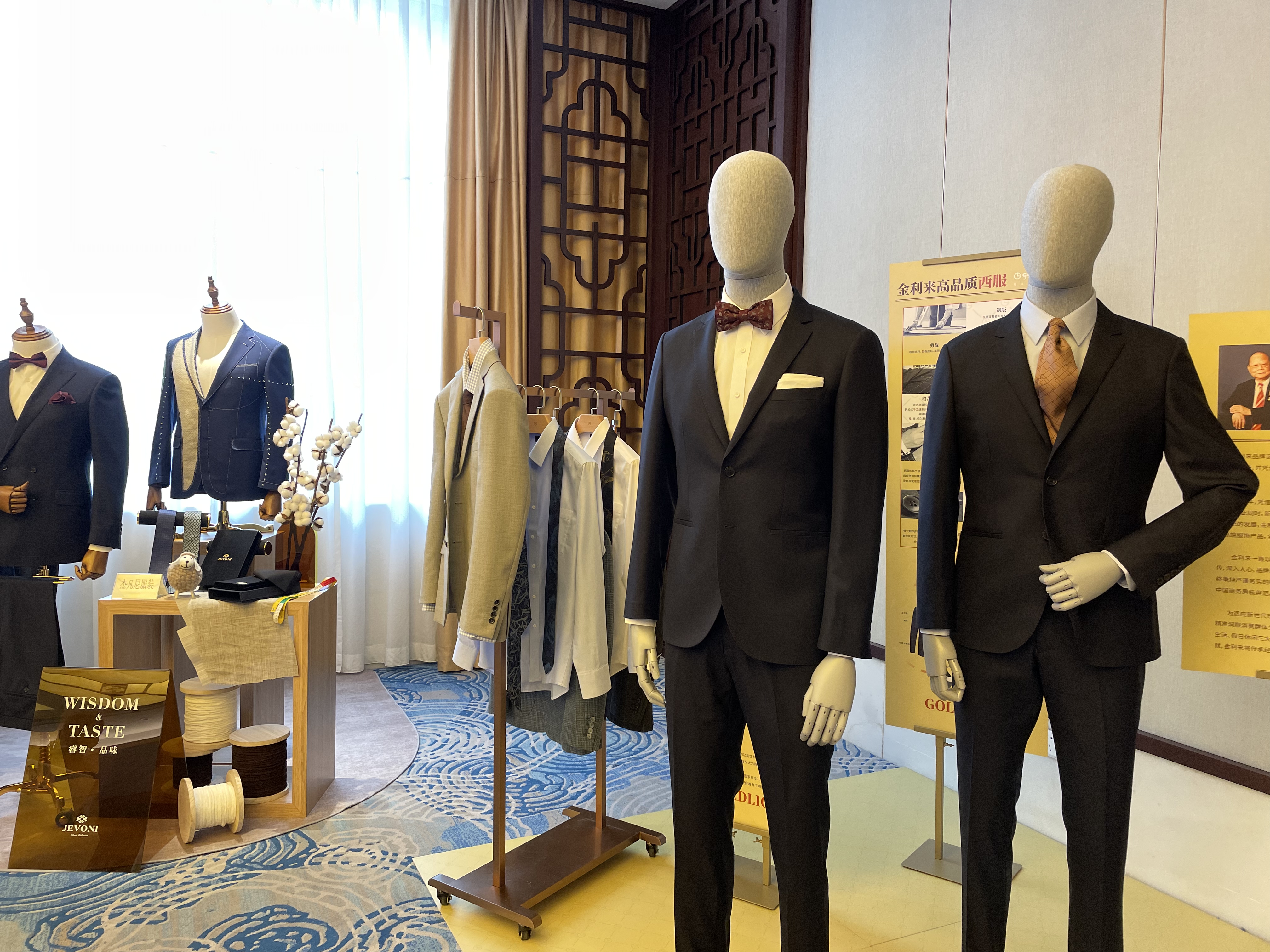 广州发布高品质商务男装、男鞋团体标准