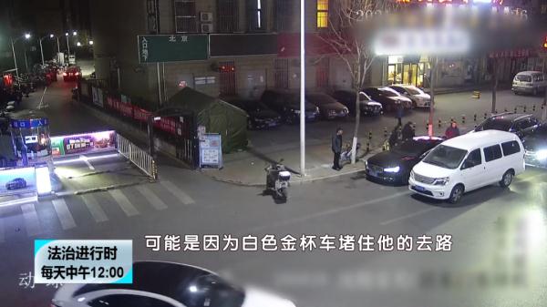 停车位被占怒砸车,车位被占砸车后果