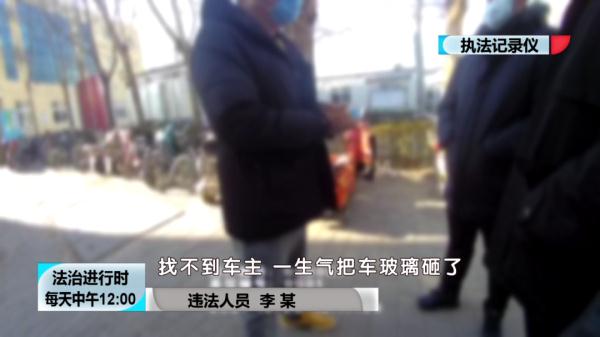 停车位被占怒砸车,车位被占砸车后果