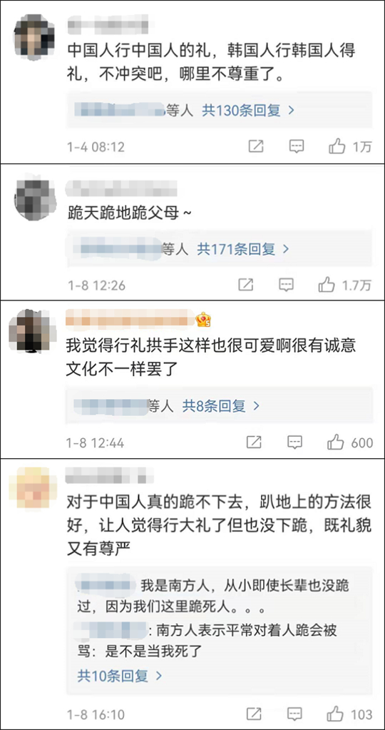 韩女团中国成员王怡人没有下跪拜年，遭韩网民辱骂“滚回中国”