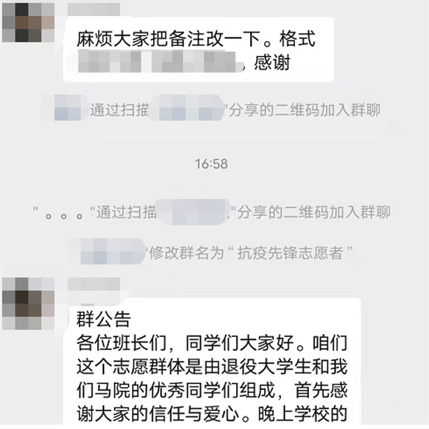 天津大学北洋园校区进行全员核酸检测