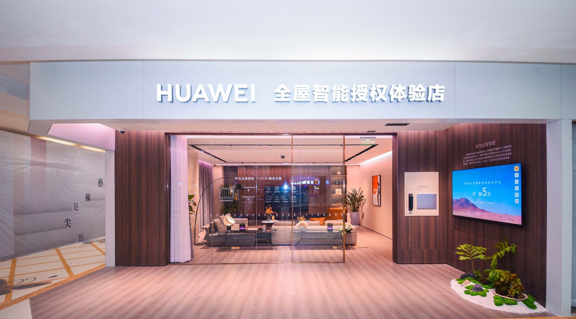 超级智能住宅完整版(超级智能住宅作文600字)